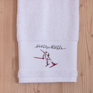 White bath towel with skier 20 x 40 in